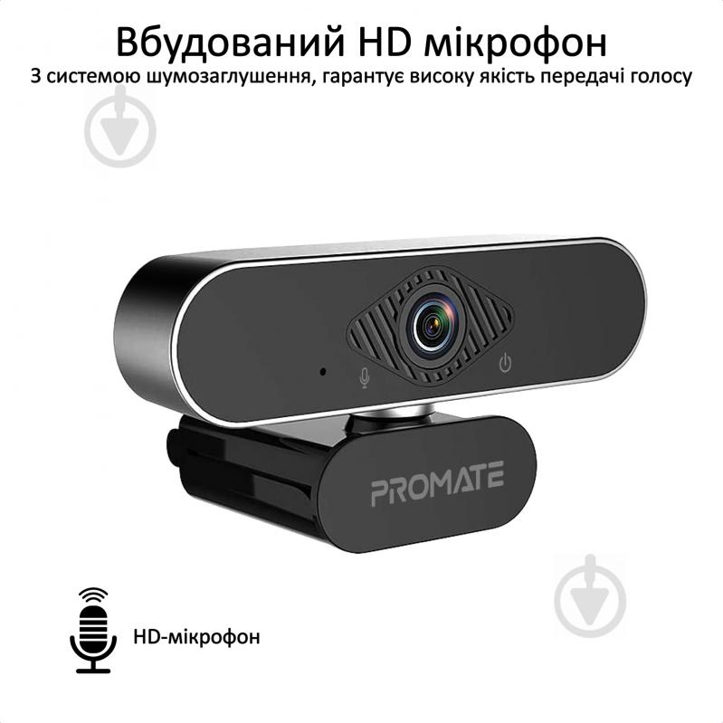 Веб-камера Promate ProCam-2 FullHD USB Black (procam-2.black) - фото 5