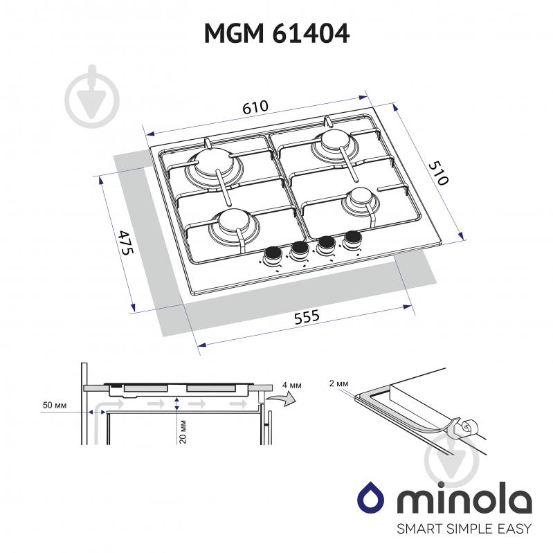 Варочная поверхность газовая Minola MGM 61404 BL - фото 10