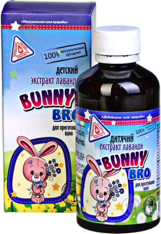 Экстракт растительный для ванны Лаборатория Доктора Пирогова Лаванда Bunny Bro 200 мл - фото 1