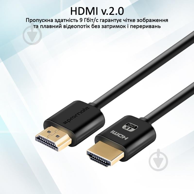 Кабель Promate proLink4K2-10M HDMI/HDMI v2.0 4K 60 Гц 10 м чорний (prolink4k2-10m.black) - фото 3