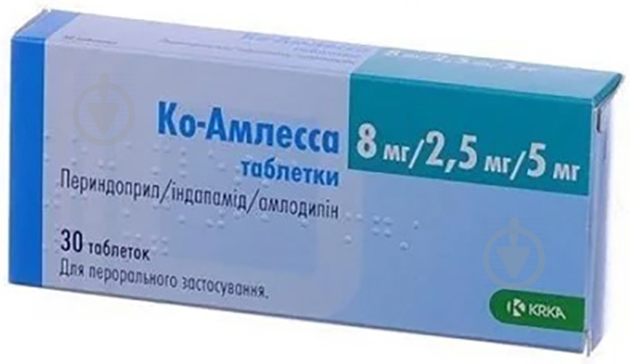 Ко-амлесса №30 (10х3) таблетки 8 мг/2,5 мг/5 мг - фото 1