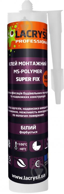 Клей монтажний Lacrysil MS-POLYMER SUPER FIX білий 280 мл - фото 1