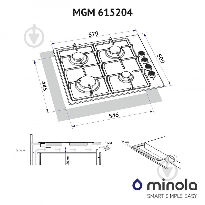 Варильна поверхня газова Minola MGM 615204 I - фото 10