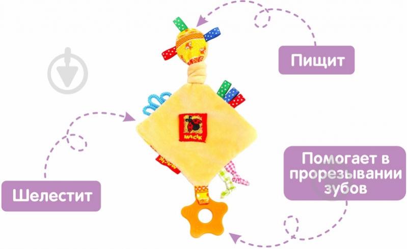 Игрушка развивающая Macик Ромб с прорезывателем МС 030601-02 - фото 2