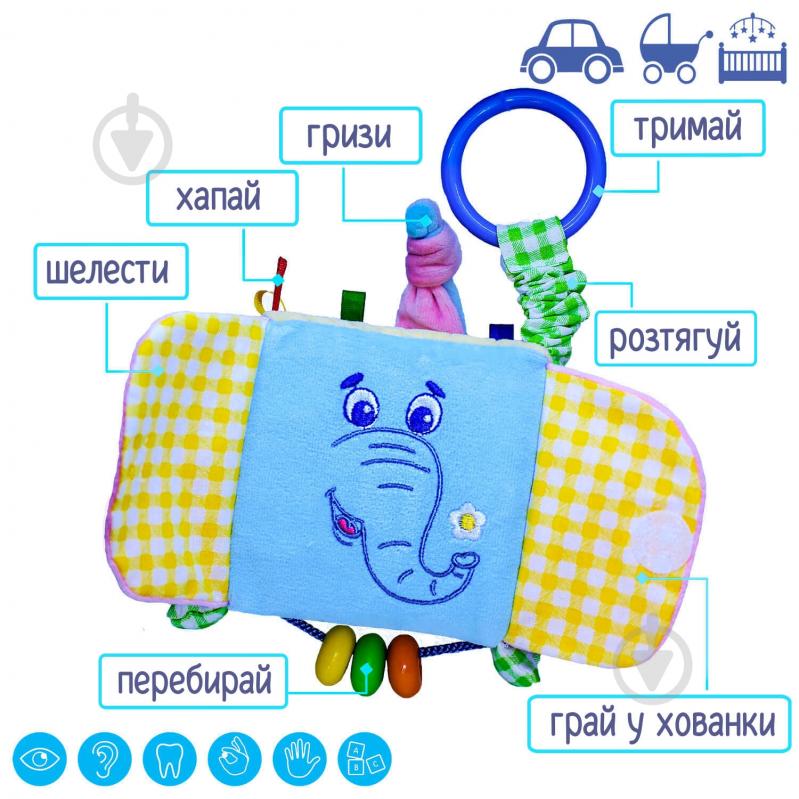 Игрушка-подвеска Macик Слон Милаш МС 110202-03 - фото 4