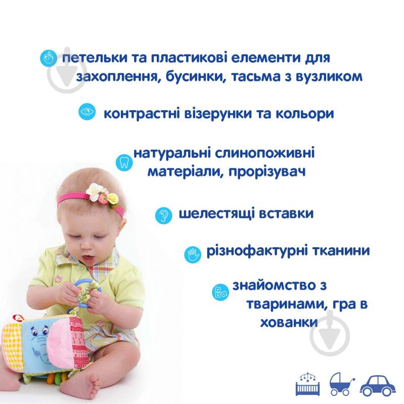 Игрушка-подвеска Macик Слон Милаш МС 110202-03 - фото 5