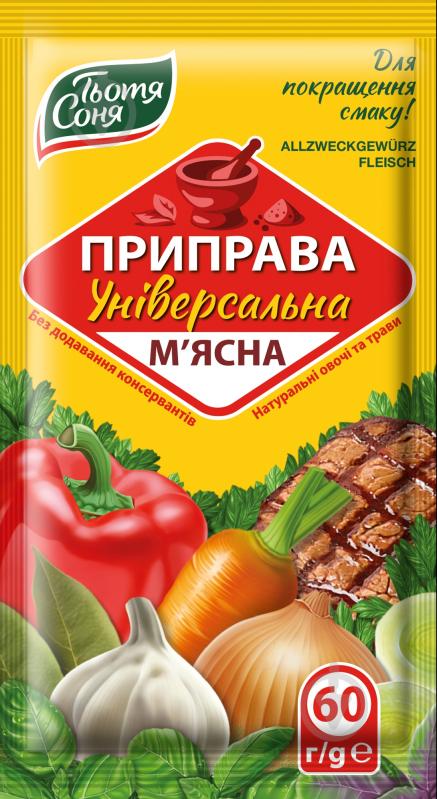 Приправа универсальная мясная 60 г Тьотя Соня - фото 1