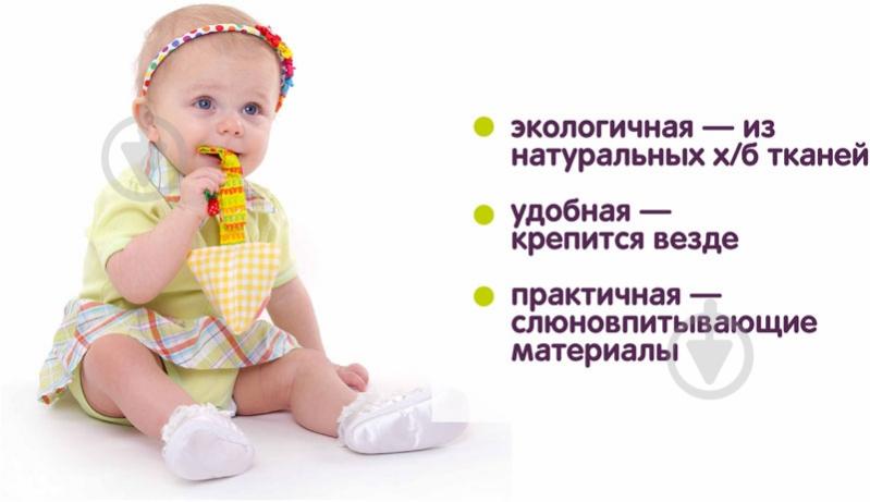 Игрушка-подвеска Macик Пуговицы МС 110603-03 - фото 3