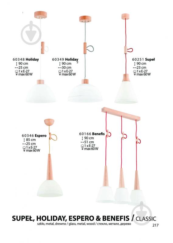 Підвіс ALFA Holiday 1x60 Вт E27 білий 60348 - фото 3