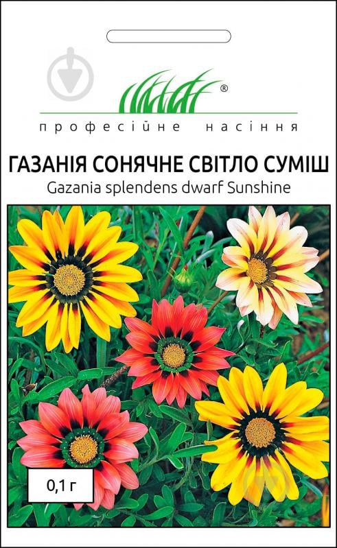 Насіння Професійне насіння газанія блискуча Сонячне світло суміш 0,1 г - фото 1