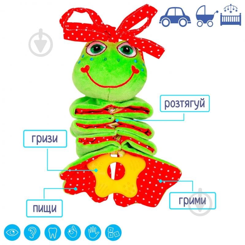 Игрушка-подвеска Macик Лягушка МС 110305-02 - фото 2
