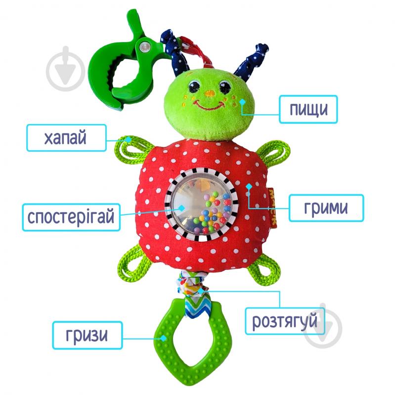 Іграшка-підвіска Macик Комашка МС 110305-03 - фото 3