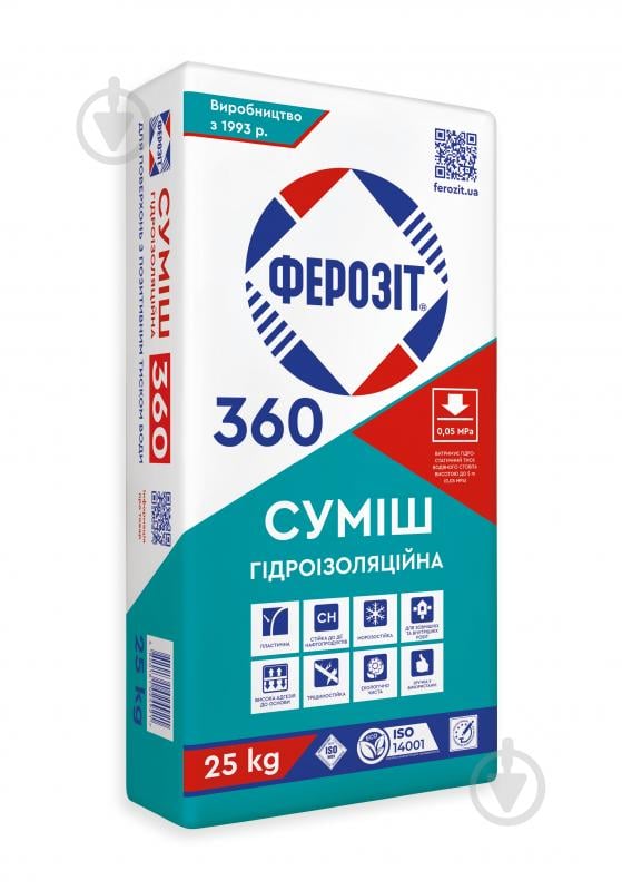 Гідроізоляційна суміш Ферозіт 360 25 кг - фото 1