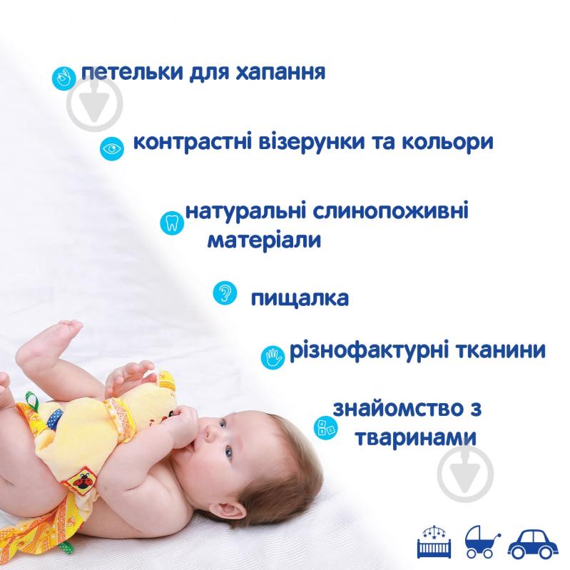 Игрушка-обнимашка Macик Мишка Тихоня МС 150401-01 - фото 10