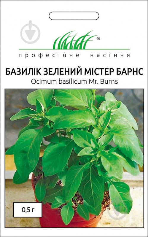 Семена Професійне насіння базилик зеленый Мистер Барнс 0,5 г - фото 1