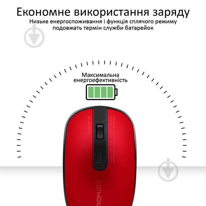 Мишка Promate Suave-2 Wireless Red - фото 5