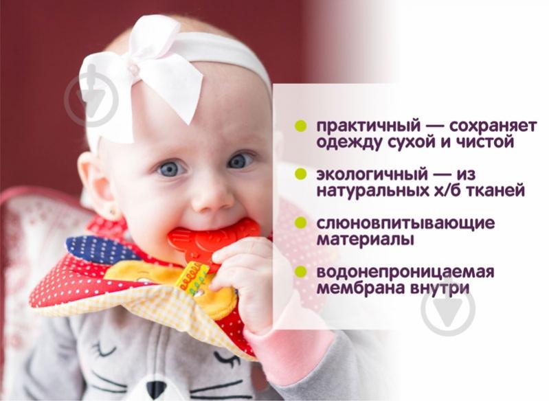 Игрушка-слюнявчик Macик Песик МС 170301-01 - фото 4 Игрушка-слюнявчик Macик Песик МС 170301-01 - фото 4
