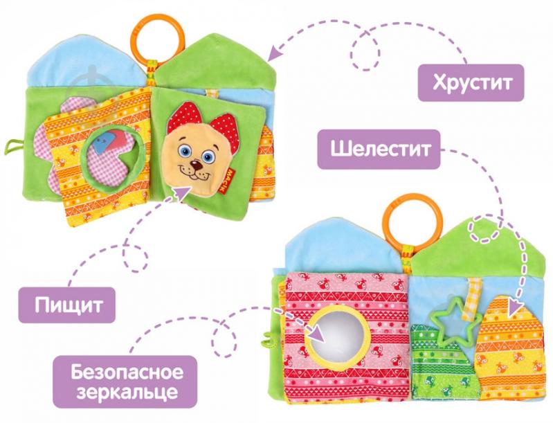 Игрушка развивающая Macик Книга Ферма МС 070301-01 - фото 2