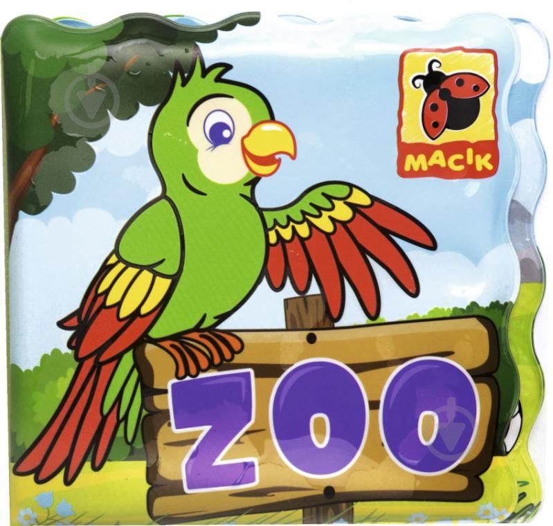 Іграшка для купання Macик Книга Zoo МС 130201-01 - фото 1