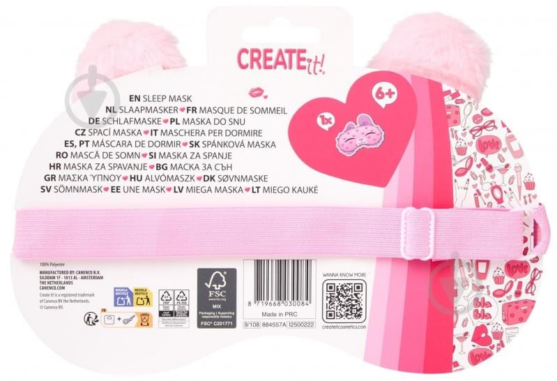 Маска для сна CREATE IT! в ассортименте (884557) - фото 11 Маска для сна CREATE IT! в ассортименте (884557) - фото 11