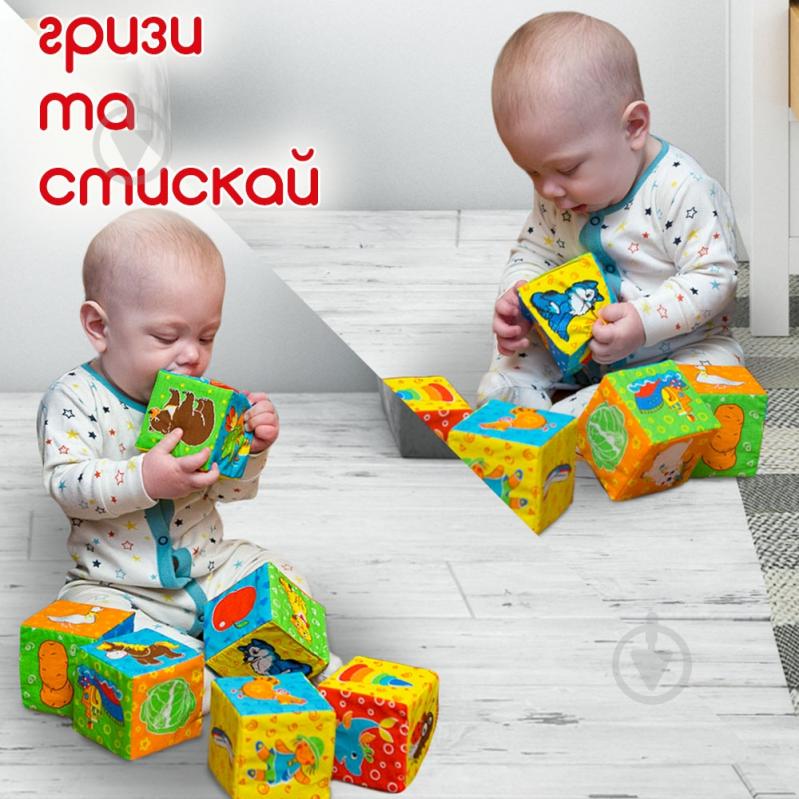 Кубики Macик Мой маленький мир МС 090601-01 - фото 4