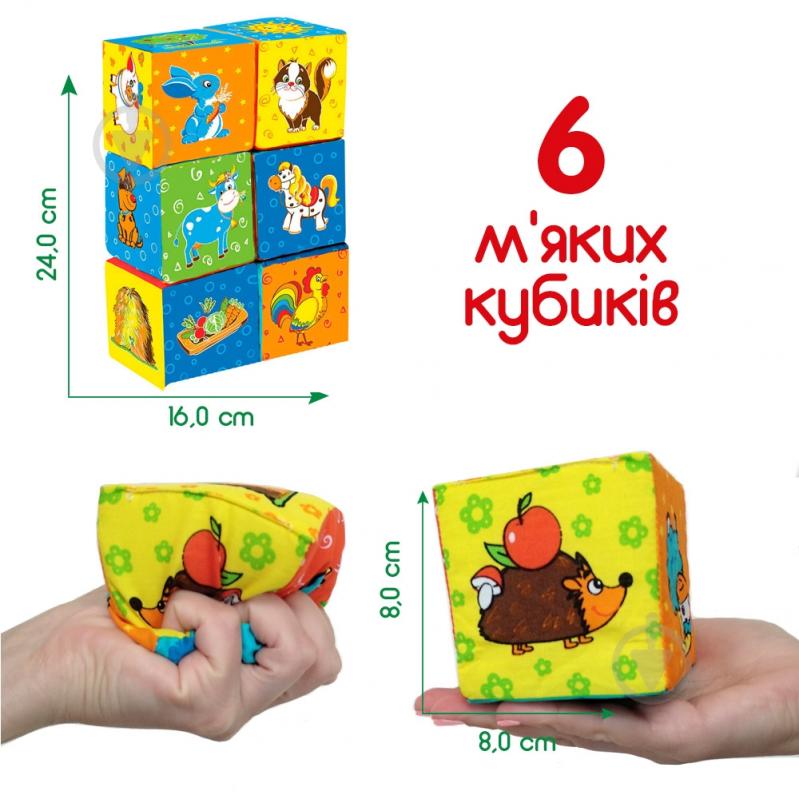 Кубики Масік Ферма МС 090601-02 - фото 2