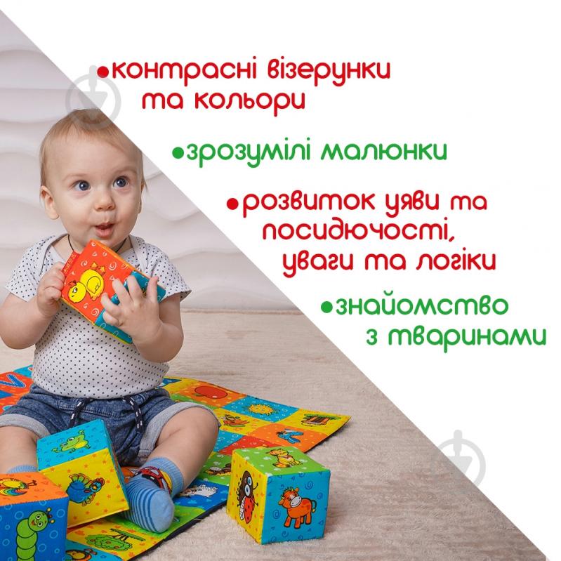 Кубики Масік Ферма МС 090601-02 - фото 7