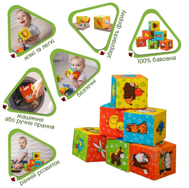 Кубики Масік Ферма МС 090601-02 - фото 6