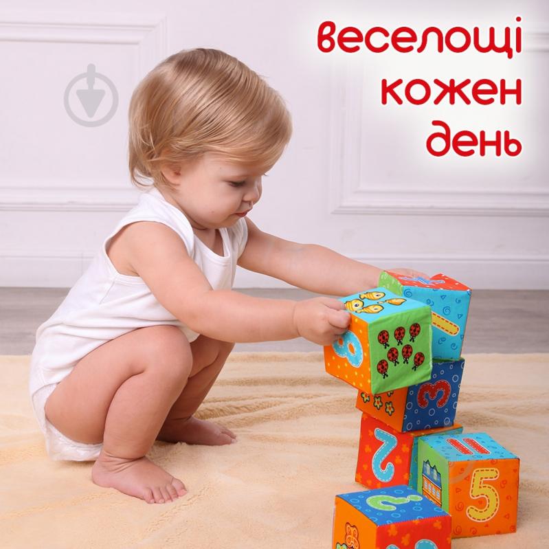 Кубики Macик Цифры МС 090601-03 - фото 2