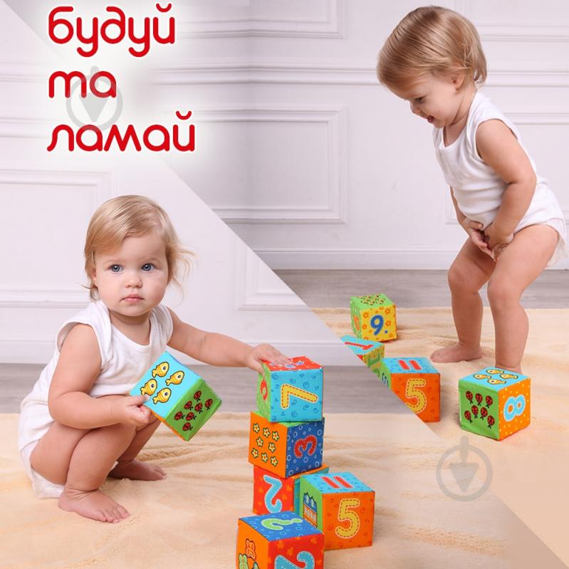 Кубики Macик Цифры МС 090601-03 - фото 3
