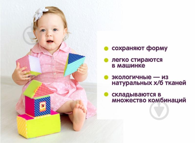 Кубики Macик Мягкий конструктор МС 090602-01 - фото 4
