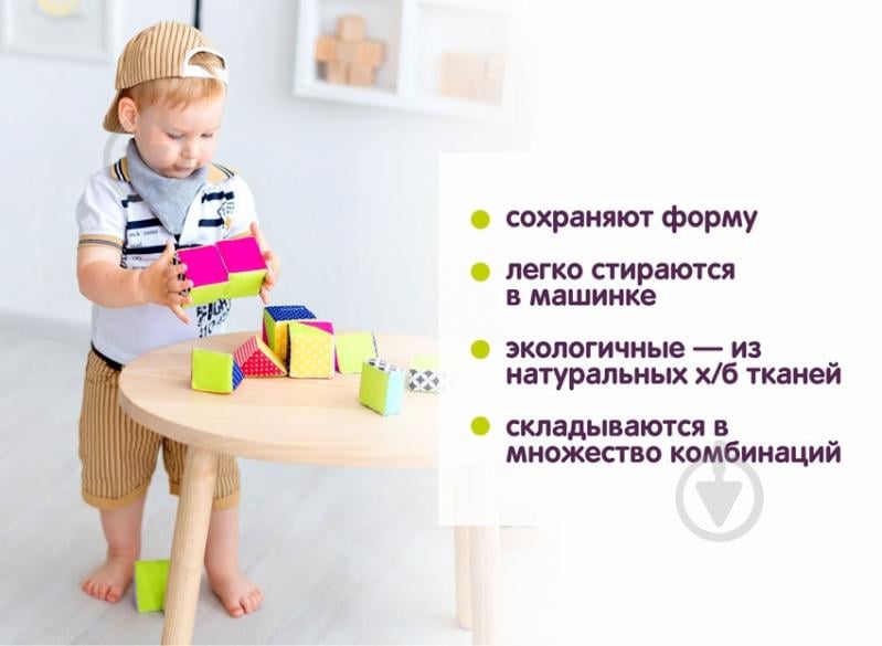 Кубики Macик Совушка МС 090602-04 - фото 5