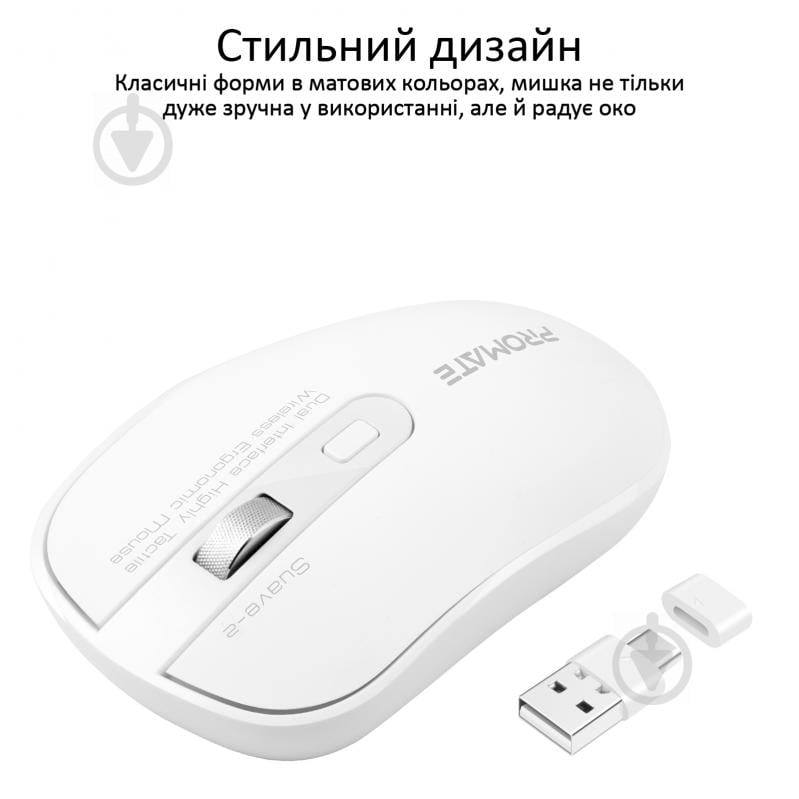 Мишка Promate Suave-2 Wireless White - фото 2