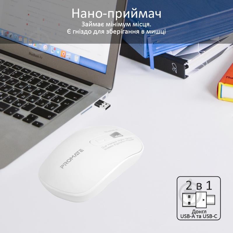 Мишка Promate Suave-2 Wireless White - фото 7