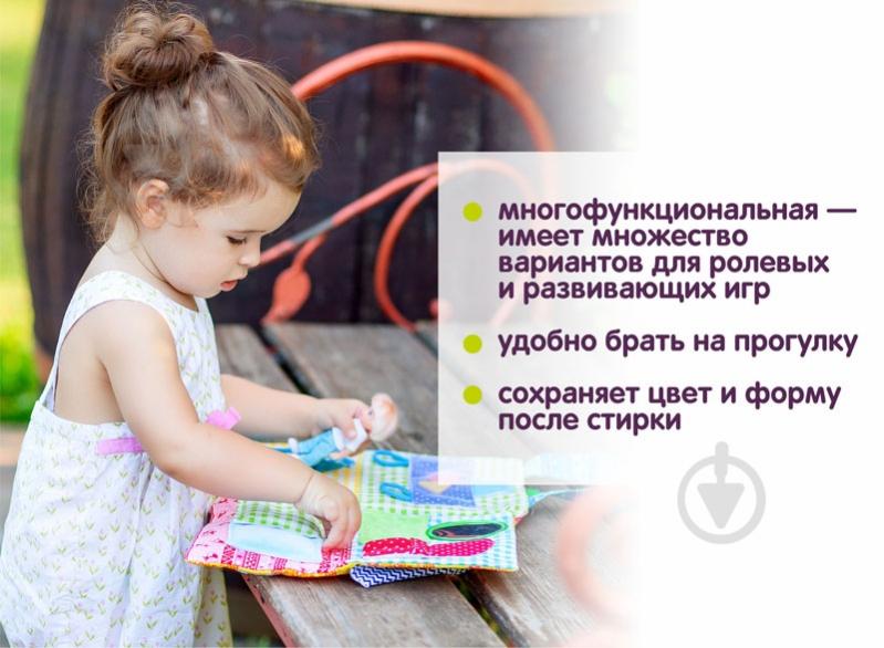 Игрушка развивающая Macик Домик-сумочка МС 040702-01 - фото 6