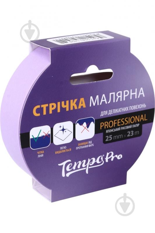 Стрічка малярна Tempo PRO для делікатних поверхонь 25 мм x 23 м 1-1 - фото 1