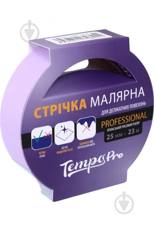 Стрічка малярна Tempo PRO для делікатних поверхонь 25 мм x 23 м 1-1 - фото 2