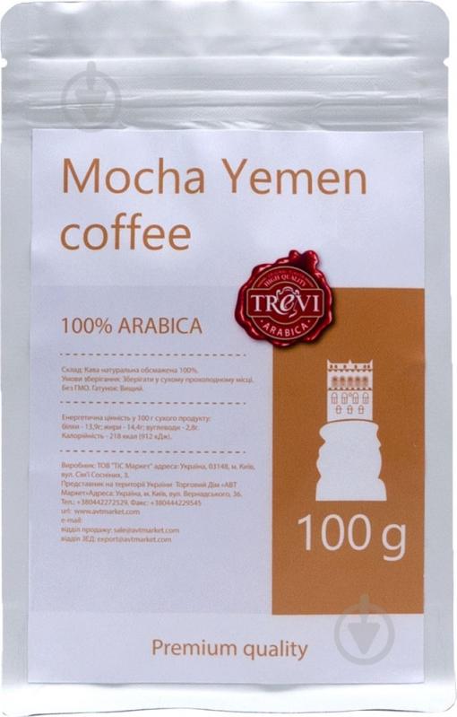 Кава в зернах Trevi Арабіка Mocha Yemen 100 г 4820140050934 - фото 2 Кава в зернах Trevi Арабіка Mocha Yemen 100 г 4820140050934 - фото 2