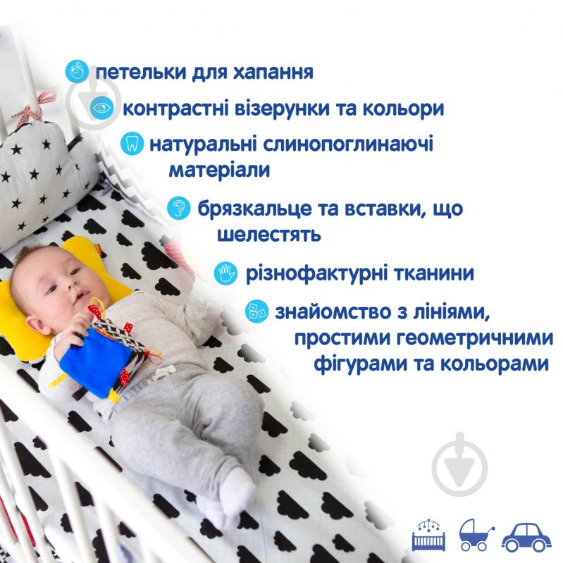 Игрушка-погремушка Macик Кубик B&W МС 010501-01 - фото 8