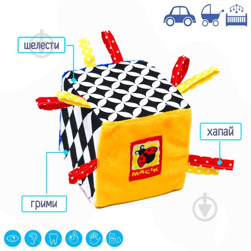 Игрушка-погремушка Macик Кубик B&W МС 010501-01 - фото 4