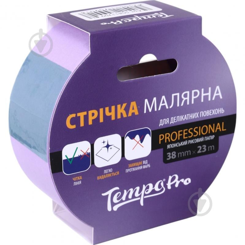 Стрічка малярна Tempo PRO для делікатних поверхонь 38 мм x 23 м 1-1 - фото 1