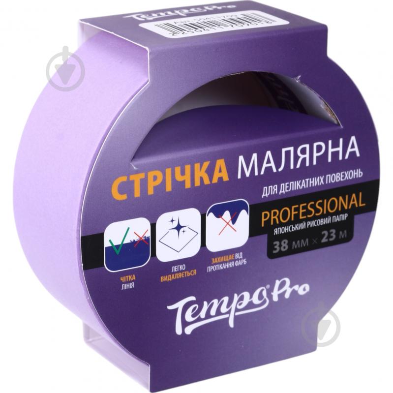 Стрічка малярна Tempo PRO для делікатних поверхонь 38 мм x 23 м 1-1 - фото 2