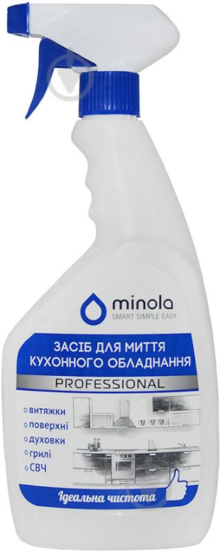 Средство для мытья кухонного оборудования Minola 700 мл - фото 1