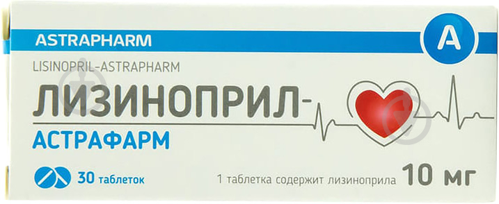 Лізиноприл-Астрафарм №30 (10Х3) таблетки 10 мг - фото 1