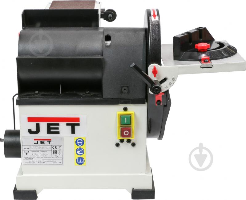 Шлифовальный станок тарельчато-ленточный JET JSG-64 - фото 3 Шлифовальный станок тарельчато-ленточный JET JSG-64 - фото 3