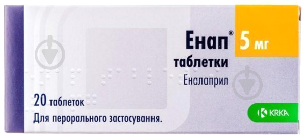 Енап №20 (10Х2) таблетки 5 мг - фото 1
