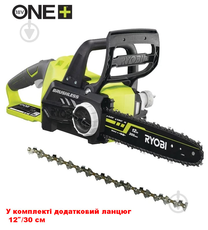 Пила ланцюгова акумуляторна RYOBI OCS1830-0C - фото 2