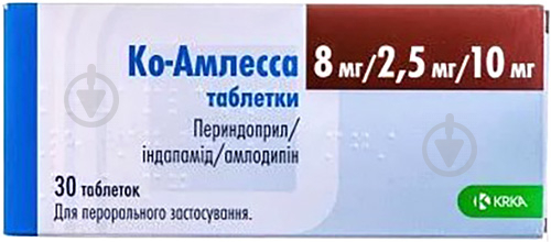 Ко-амлесса №30 (10х3) таблетки 8 мг/2,5 мг/10 мг - фото 1