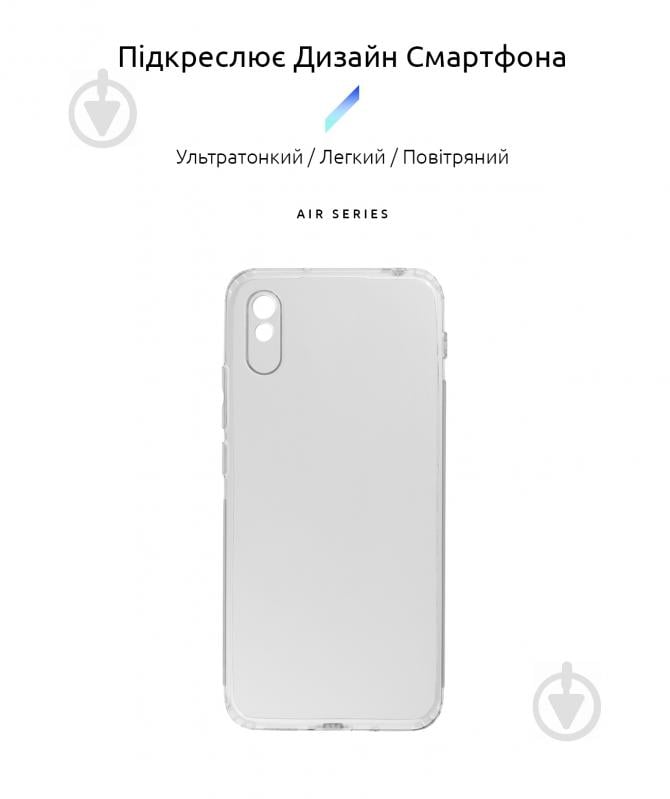 Панель Armorstandart Air Series для Xiaomi Redmi 9A Camera cover Transparent (ARM61001) - фото 2