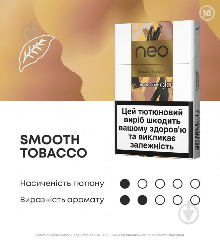 Стики Neo Smooth Tobacco - фото 2